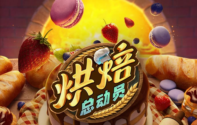 金博体育官网入口