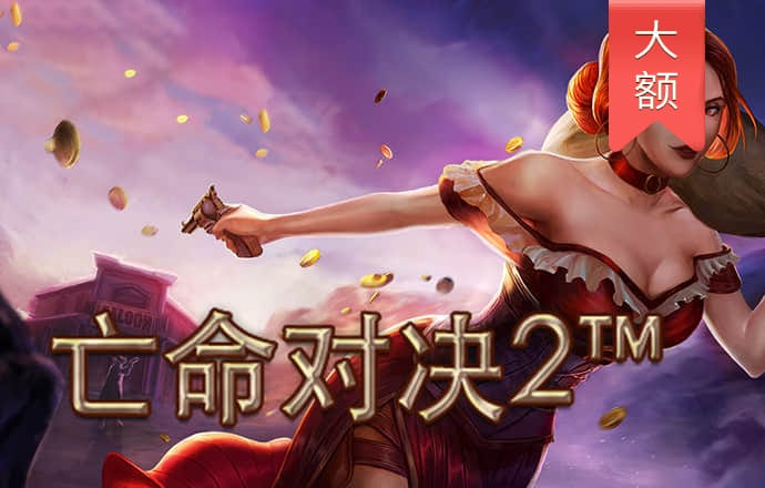 正版355娱乐旧版彩票