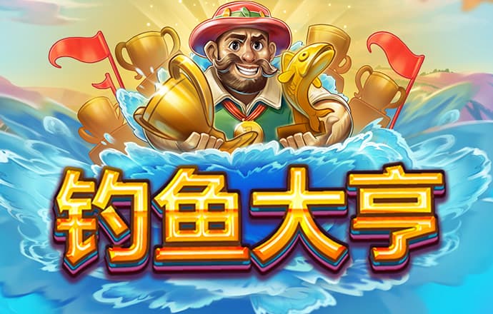 港澳宝典
