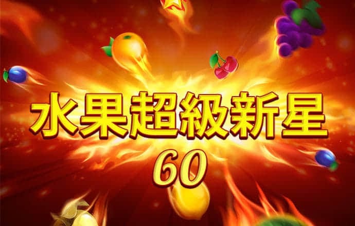 金年会app